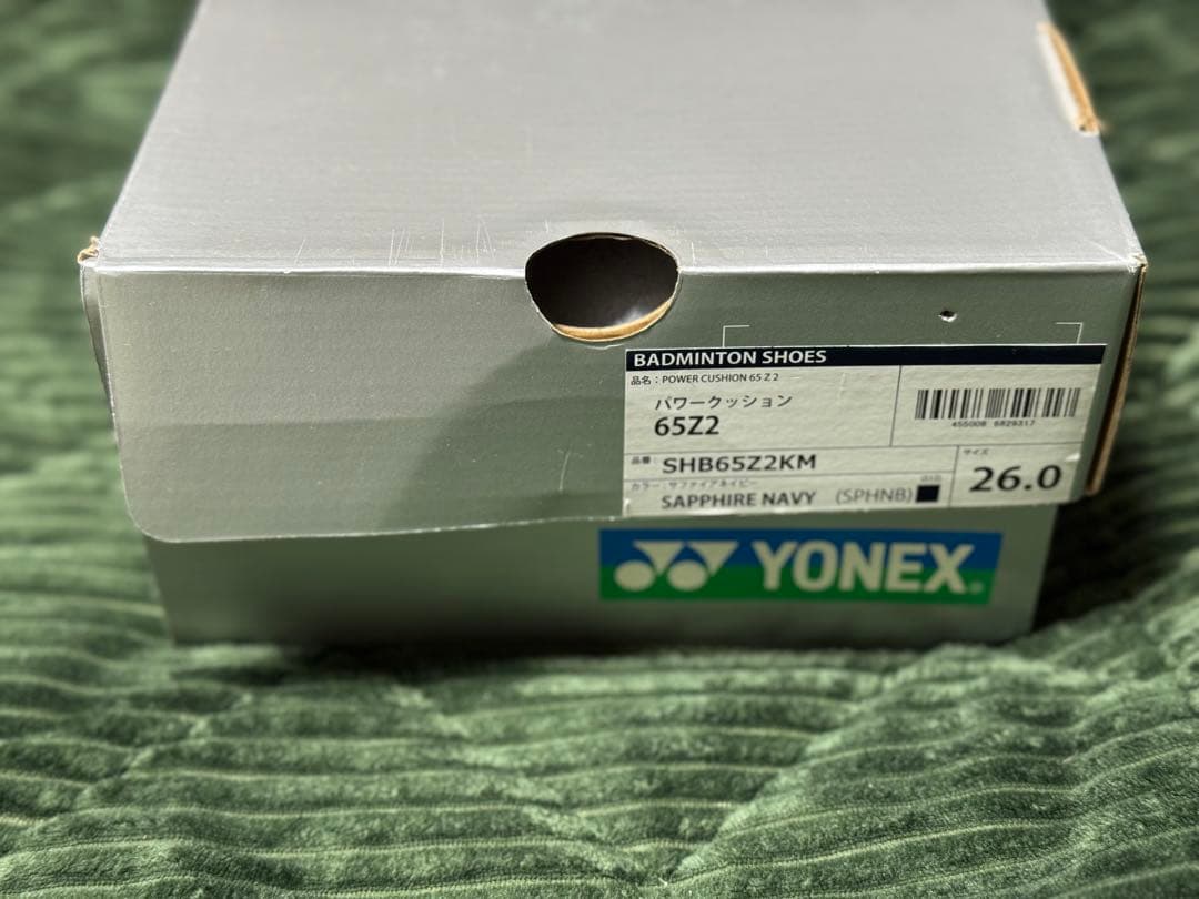 【桃田モデル】パワークッション65Z2 26.0 YONEXバドミントンシューズ