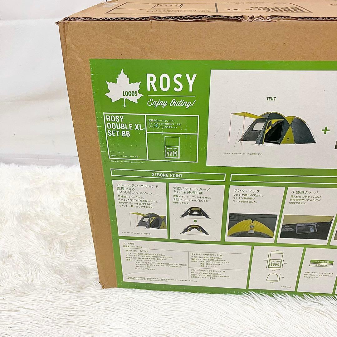 【未開封】LOGOS ROSY ドゥーブルXL セットBB 4〜5人用