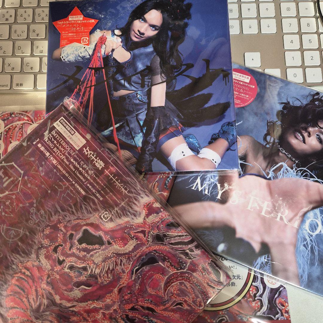 女王蜂　CD セット