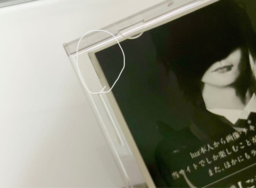 luz CD＆DVDまとめ売り