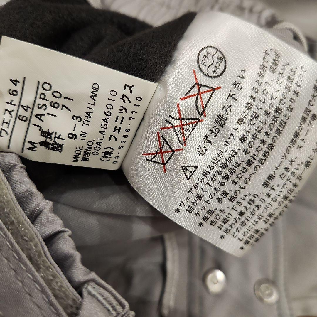 美品✨phenix　フェニックス　スノーボードウェア　スキーウェア　グレー　M