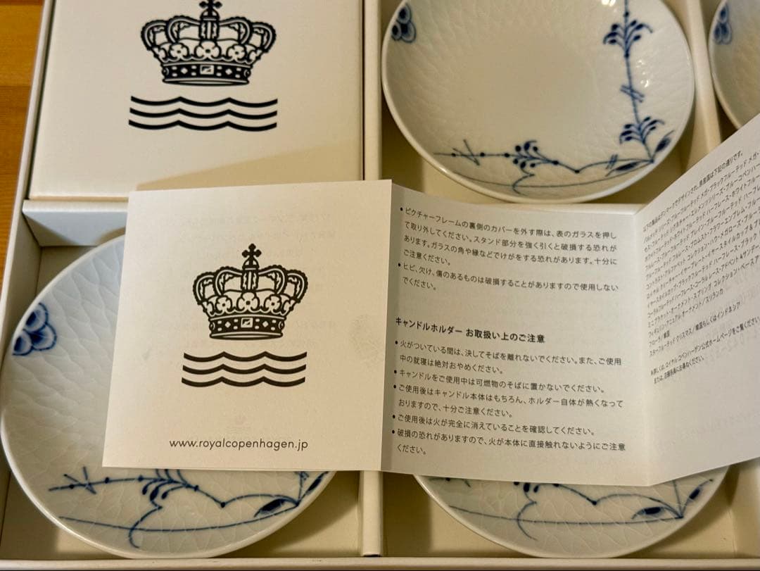 ち*ー様 ロイヤルコペンハーゲン ブルーパルメッテ まめ皿 5枚セット