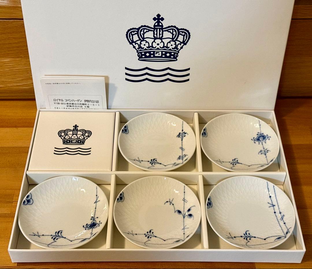 ち*ー様 ロイヤルコペンハーゲン ブルーパルメッテ まめ皿 5枚セット