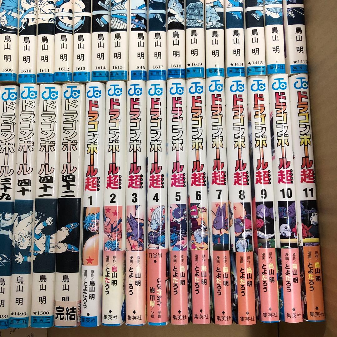 ドラゴンボール　全巻セット　鳥山明　s25 926 1227