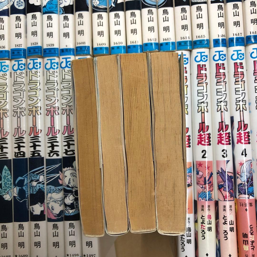 ドラゴンボール　全巻セット　鳥山明　s25 926 1227