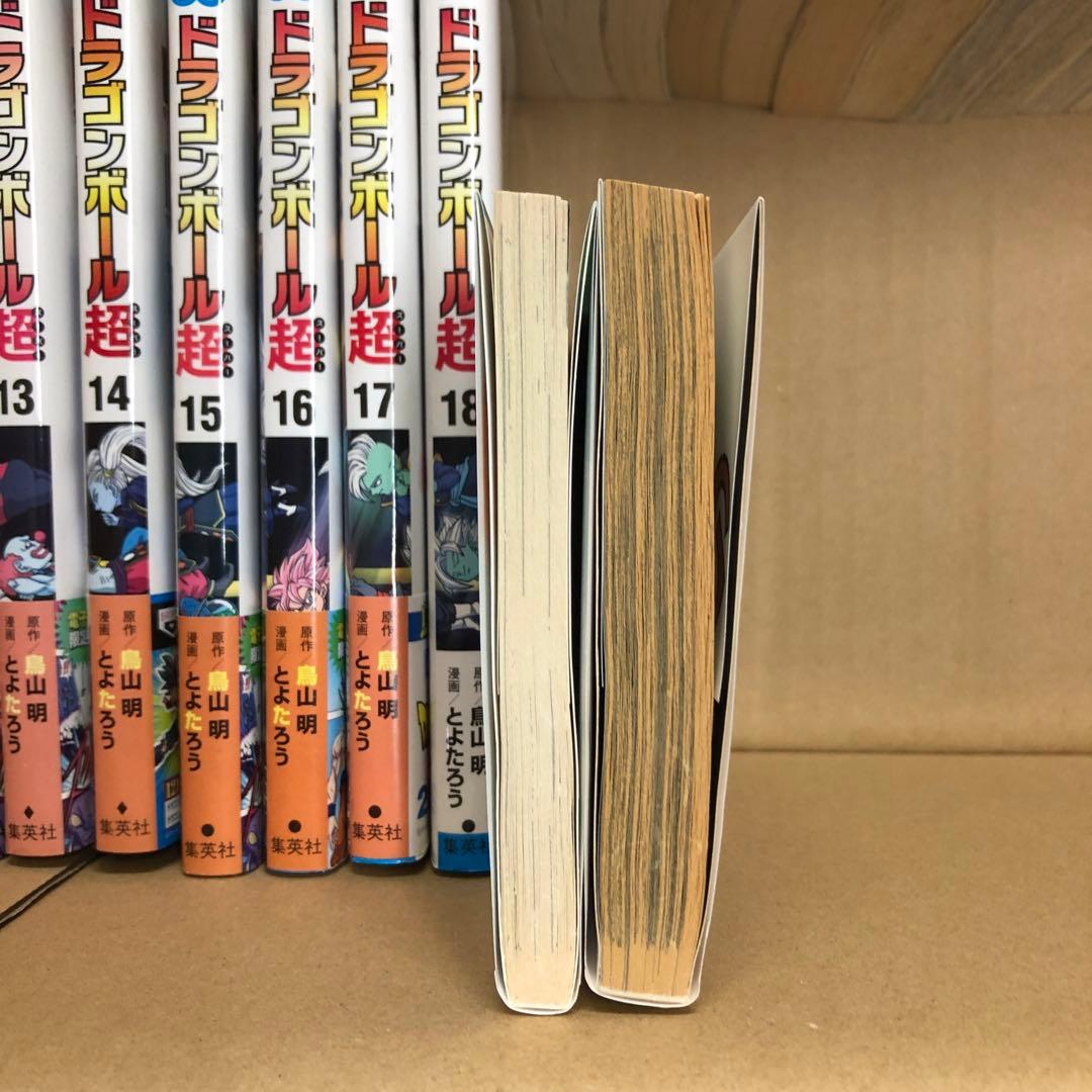 ドラゴンボール　全巻セット　鳥山明　s25 926 1227