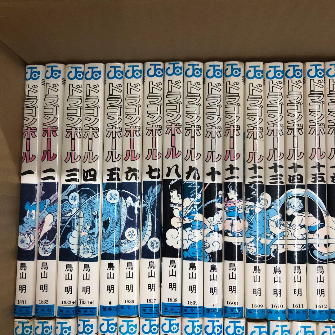 ドラゴンボール　全巻セット　鳥山明　s25 926 1227