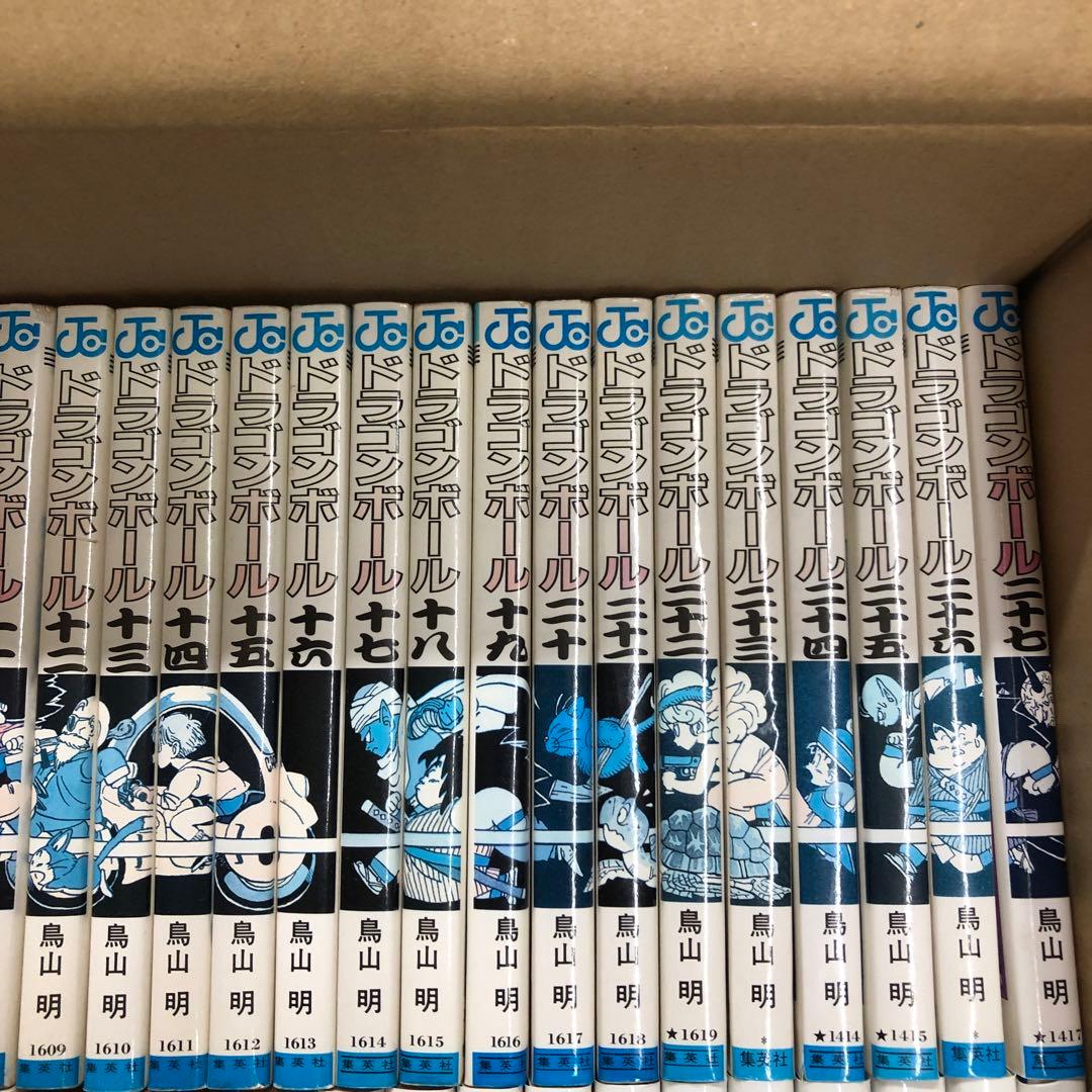 ドラゴンボール　全巻セット　鳥山明　s25 926 1227