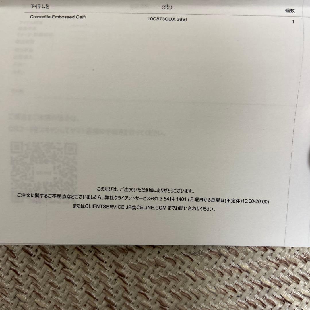 美品！CELINE ブラック 二つ折り財布