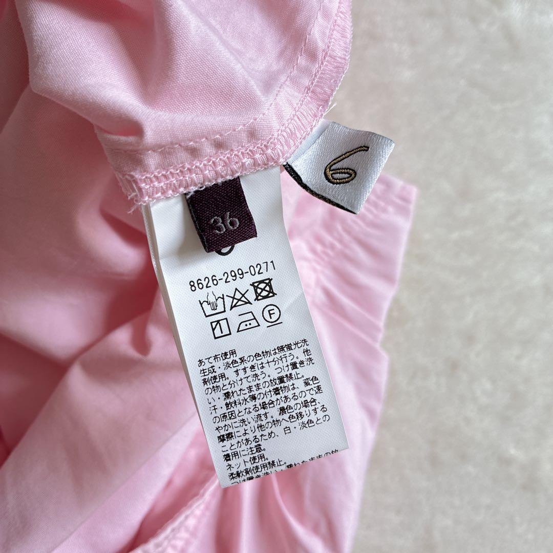 roku6 ロク COTTON SOME ALL IN ONE オールインワン