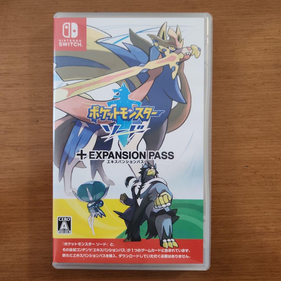 ポケットモンスターソード+エキスパンションパス