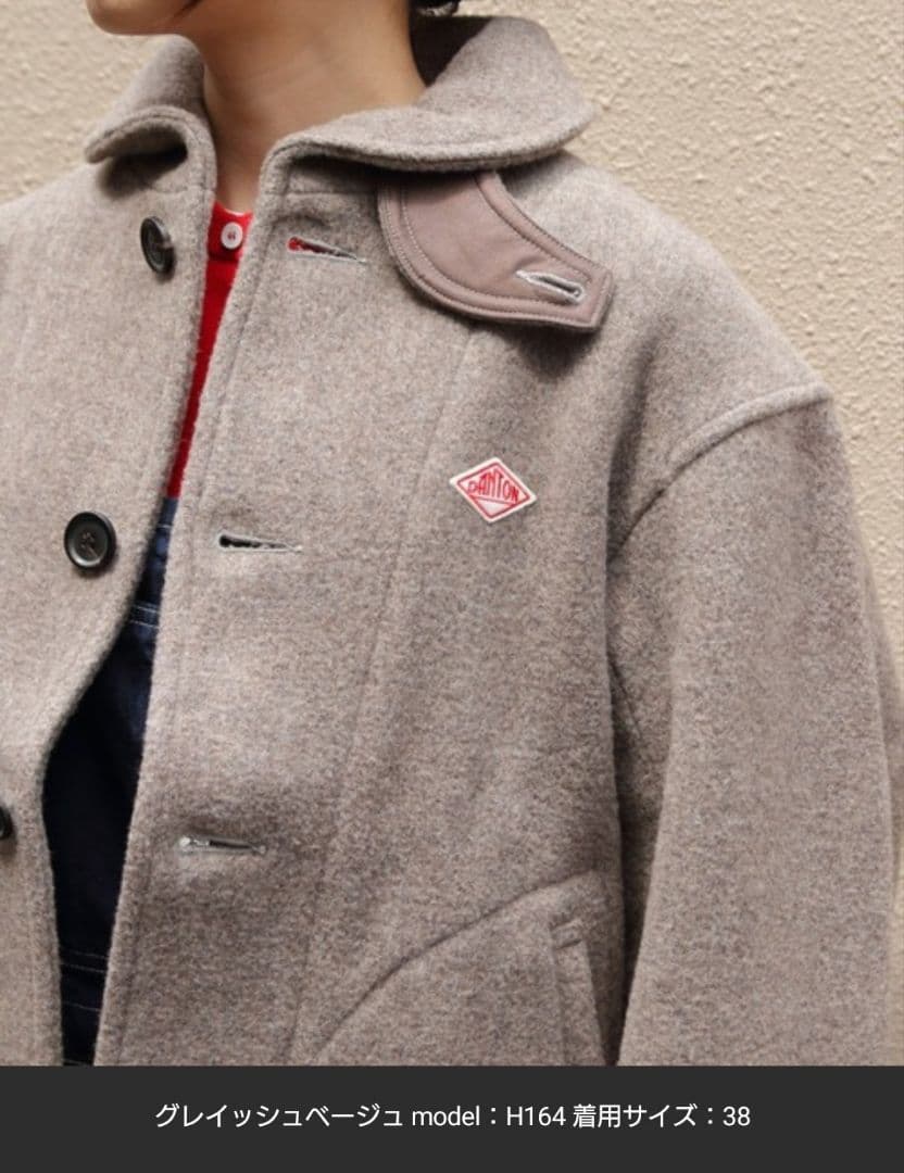 美品DANTON/ダントン　ウールラウンドカラージャケット　36　日本製　コート