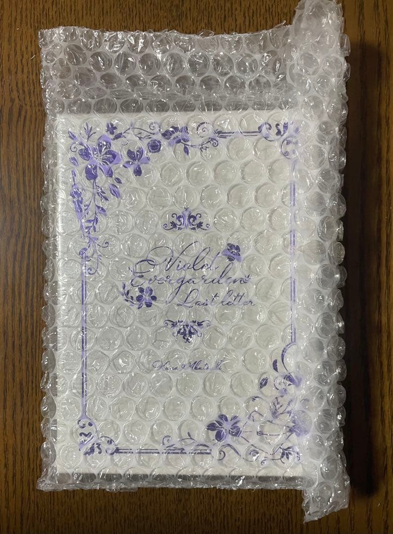 【完全受注生産】ヴァイオレット・エヴァーガーデン ～ラスト・レター～ 短編小説集