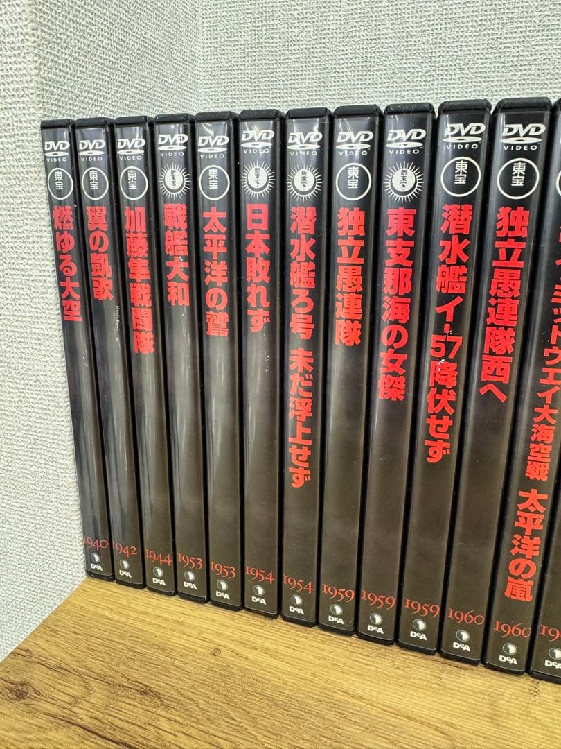 ディアゴスティーニ　戦争映画 「東宝　新東宝戦争映画DVDコレクション」　21作