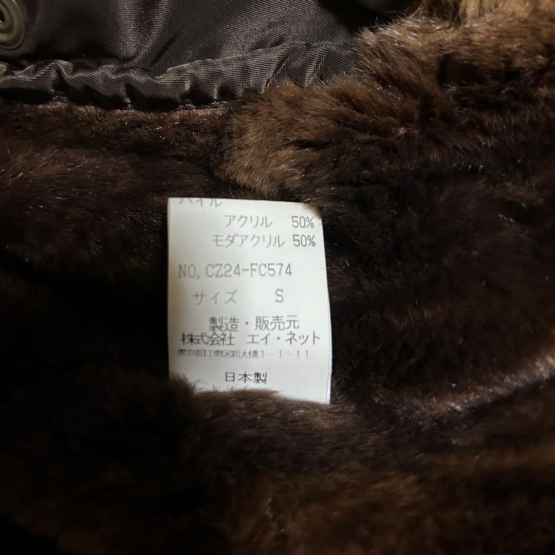 白飯 CABANE de zucca ファー付フライトジャケットブラウンS