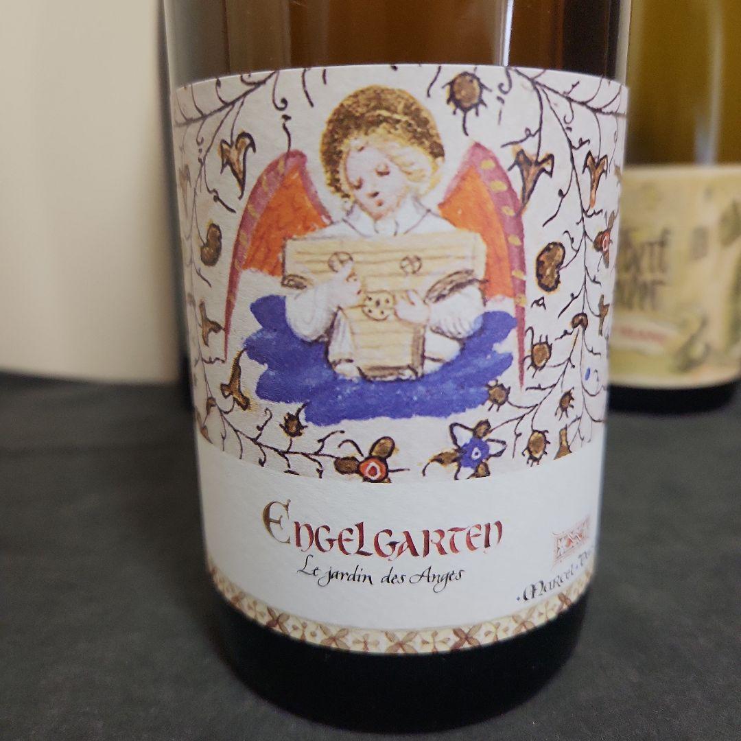 アルザスワイン　3本セット