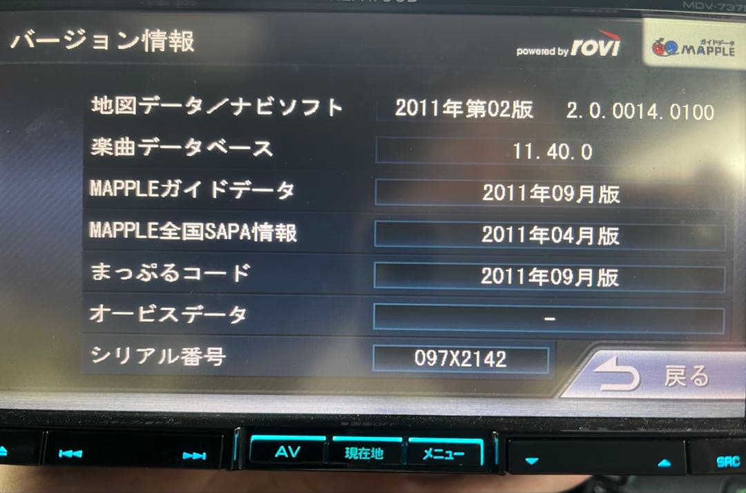 KENWOOD MDV-737DT Bluetooth フルセグ DVD再生