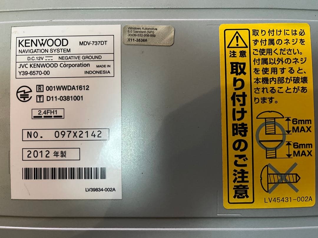 KENWOOD MDV-737DT Bluetooth フルセグ DVD再生