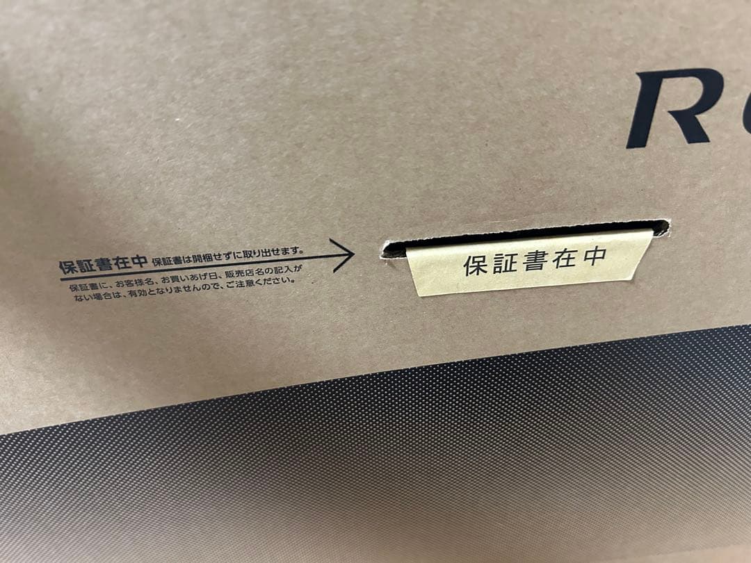 東芝 TOSHIBA REGZA 32S24 新品未開封