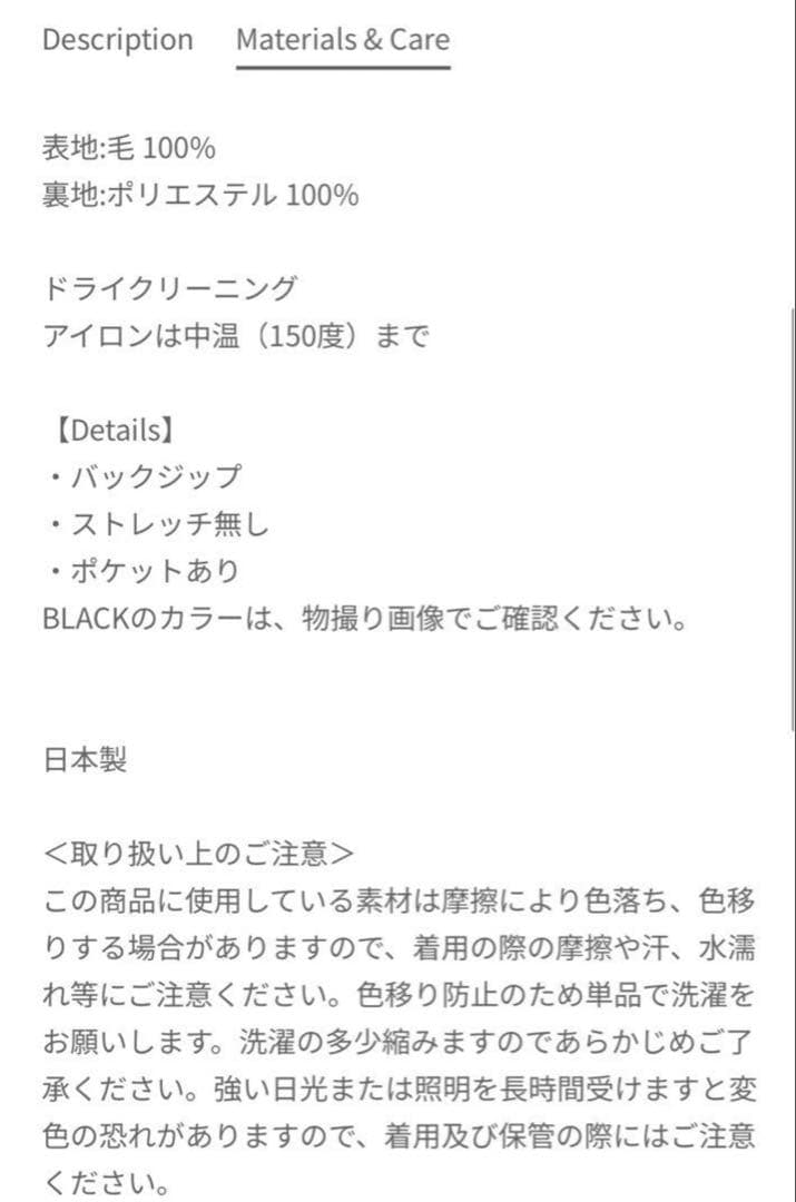 オータムセール♪ EZUMi ジャンプスーツ