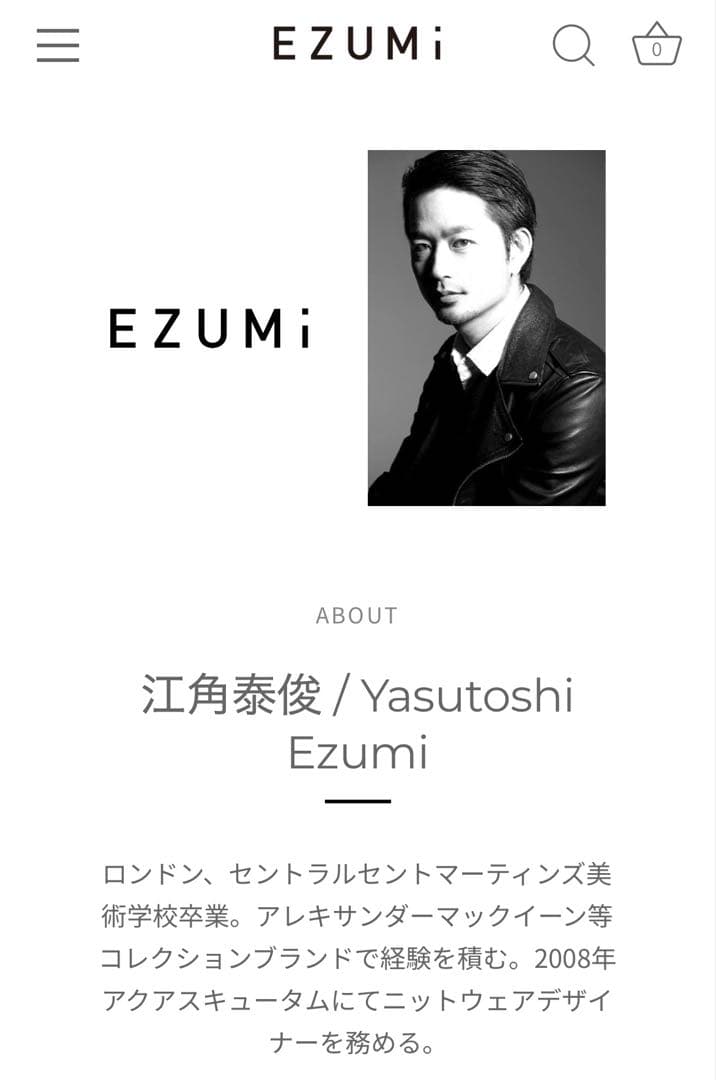 オータムセール♪ EZUMi ジャンプスーツ