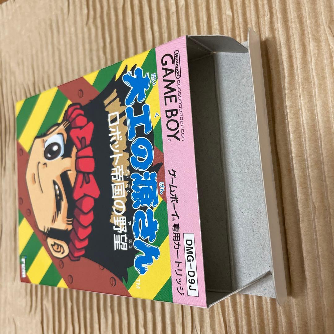 【激レア・極美品】大工の源さん2 ロボット帝国