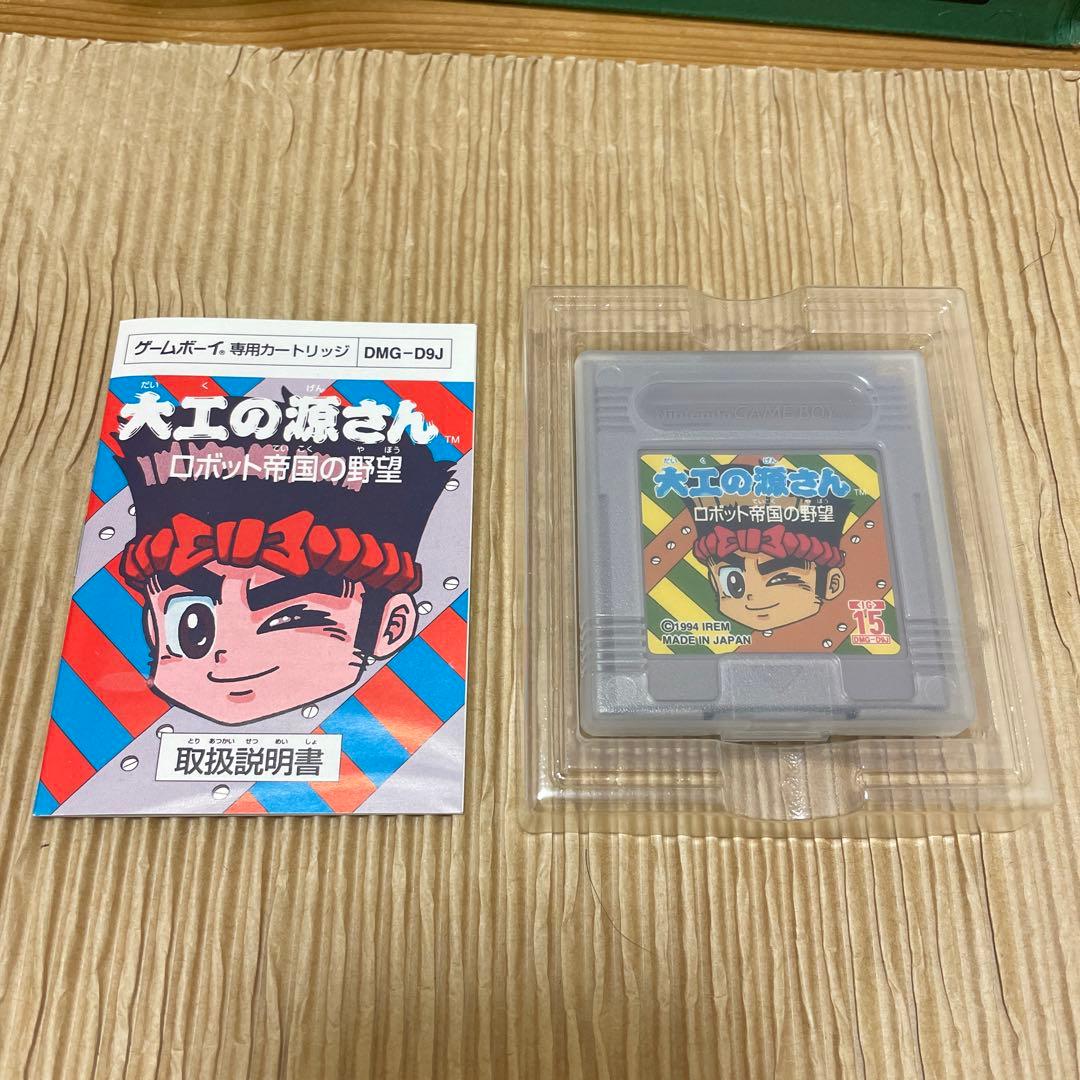 【激レア・極美品】大工の源さん2 ロボット帝国