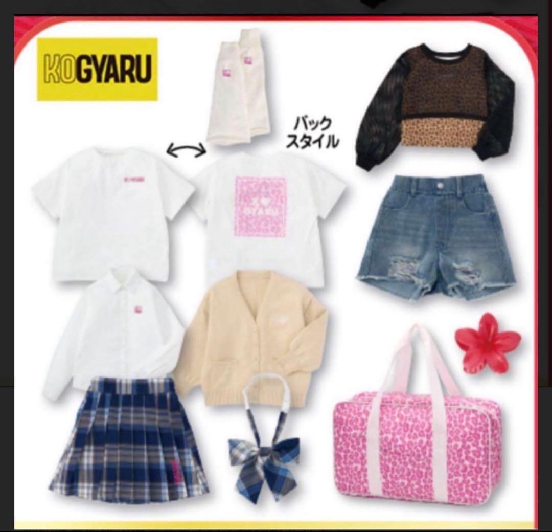 【未使用】バースデー コギャル KOGYARU 制服 130レッグウォーマー6点