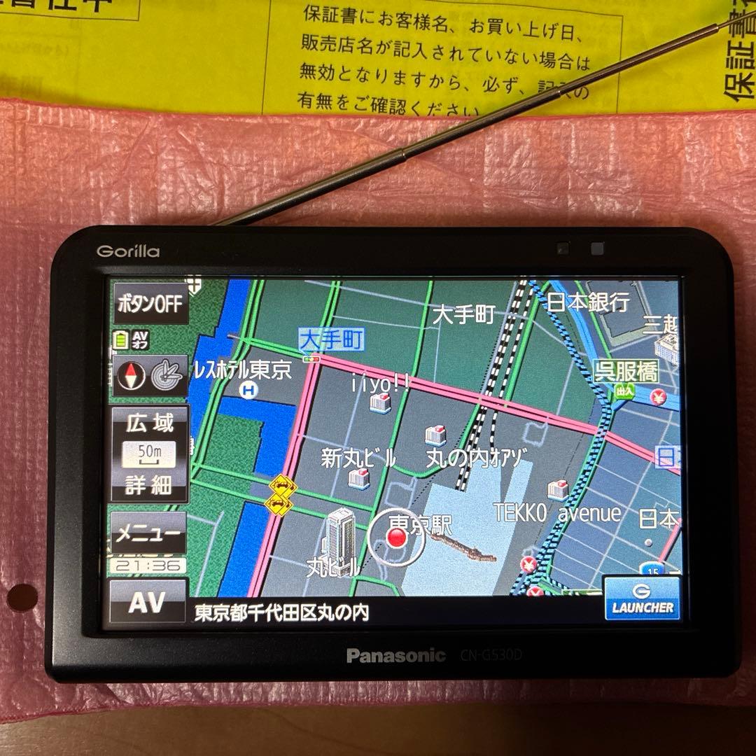 パナソニックゴリラCN-G530Dセール