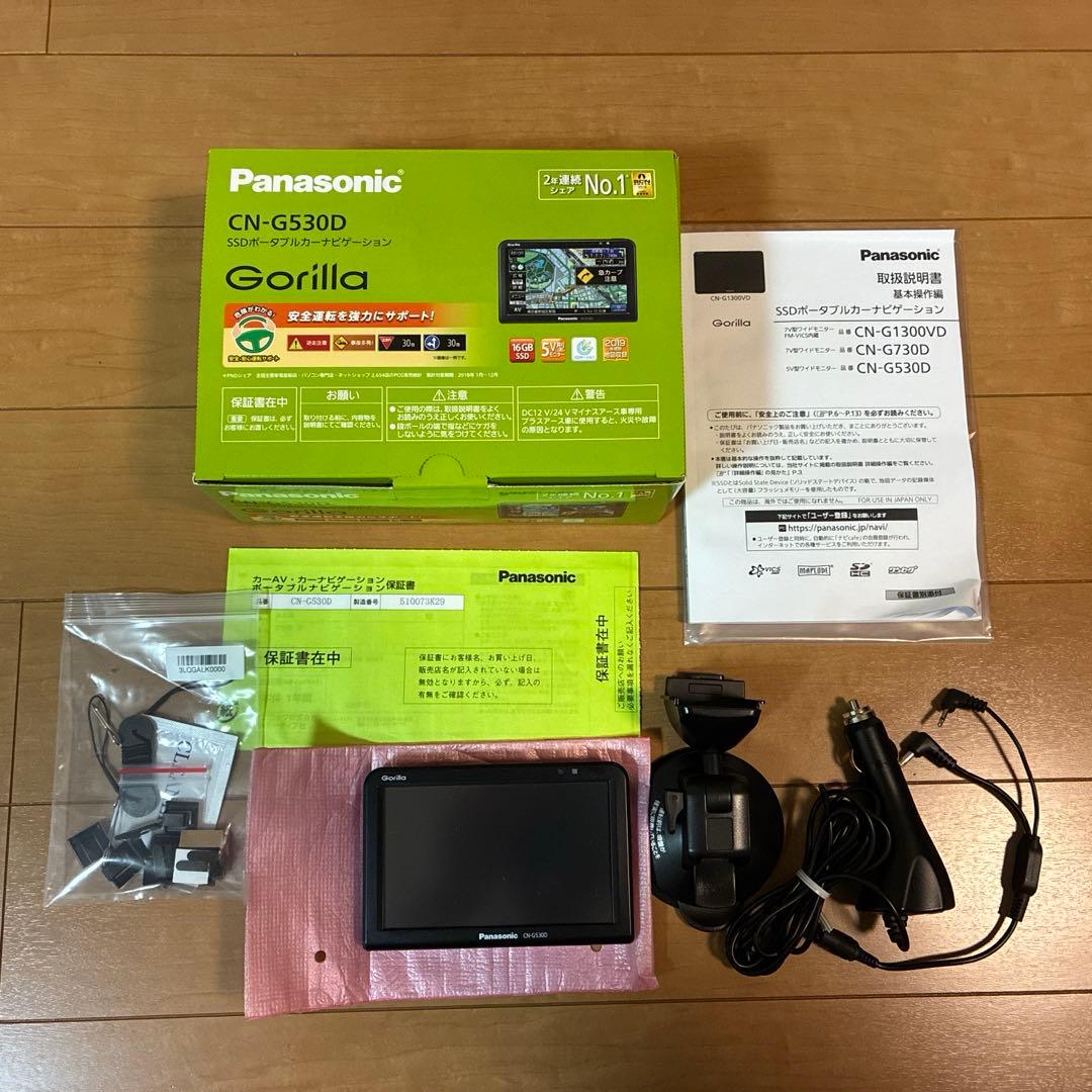 パナソニックゴリラCN-G530Dセール