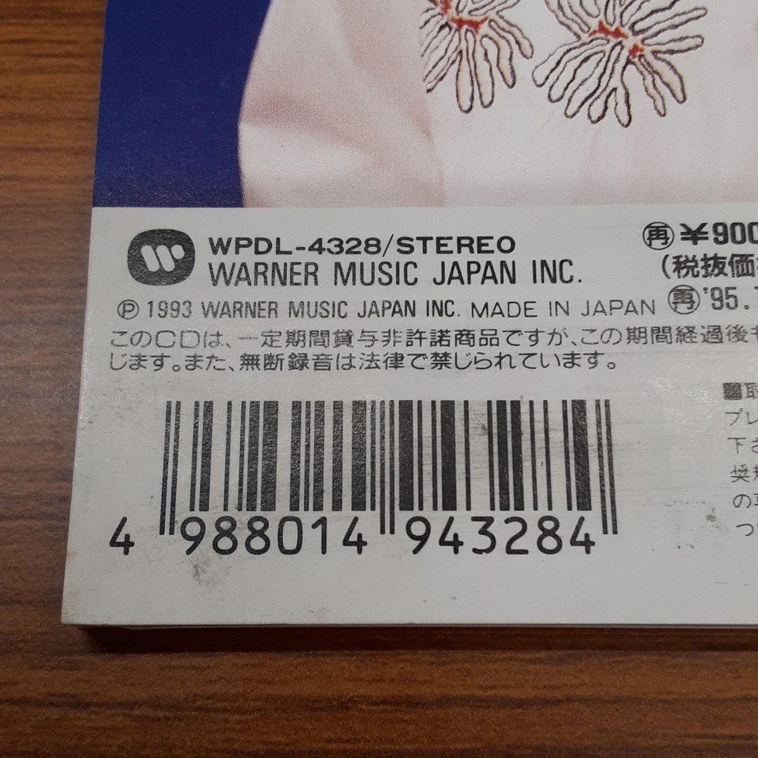 安部純 JUN ABE ビー・マイン Be Mine