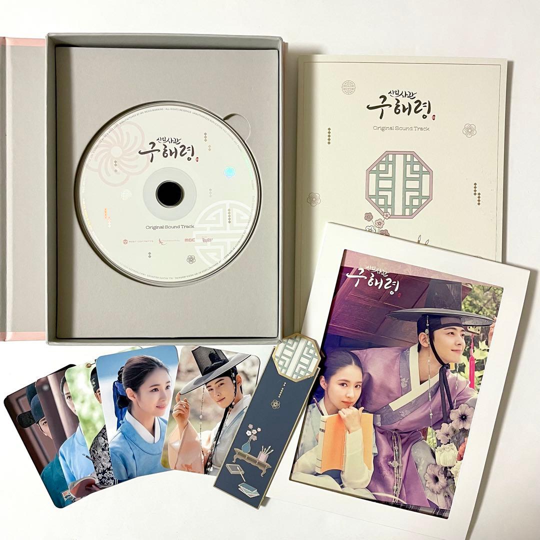 ☺*︎様 韓国ドラマ 新米史官ク ヘリョン OST 韓国版