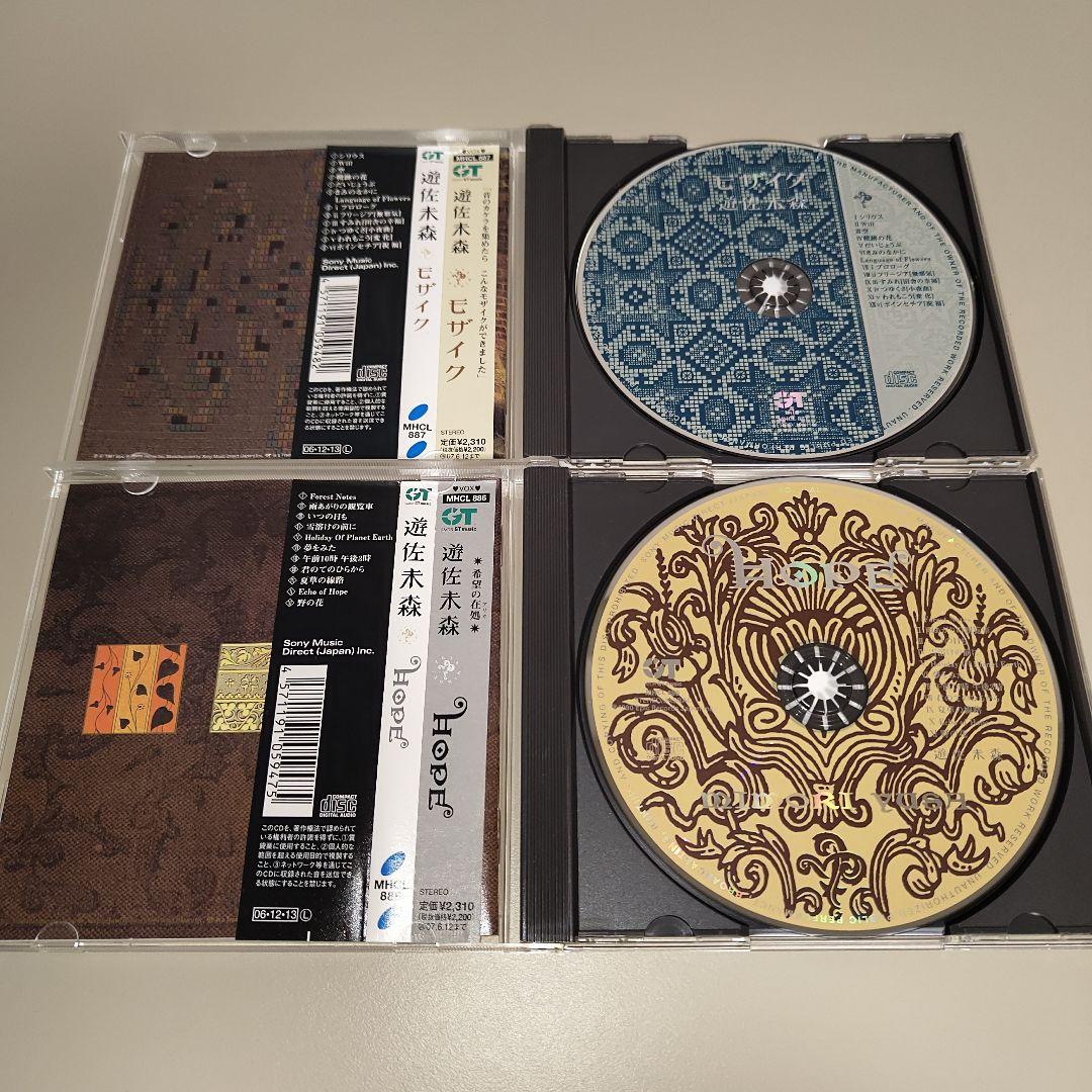 遊佐未森　1〜5th ＆ シングル集　セット