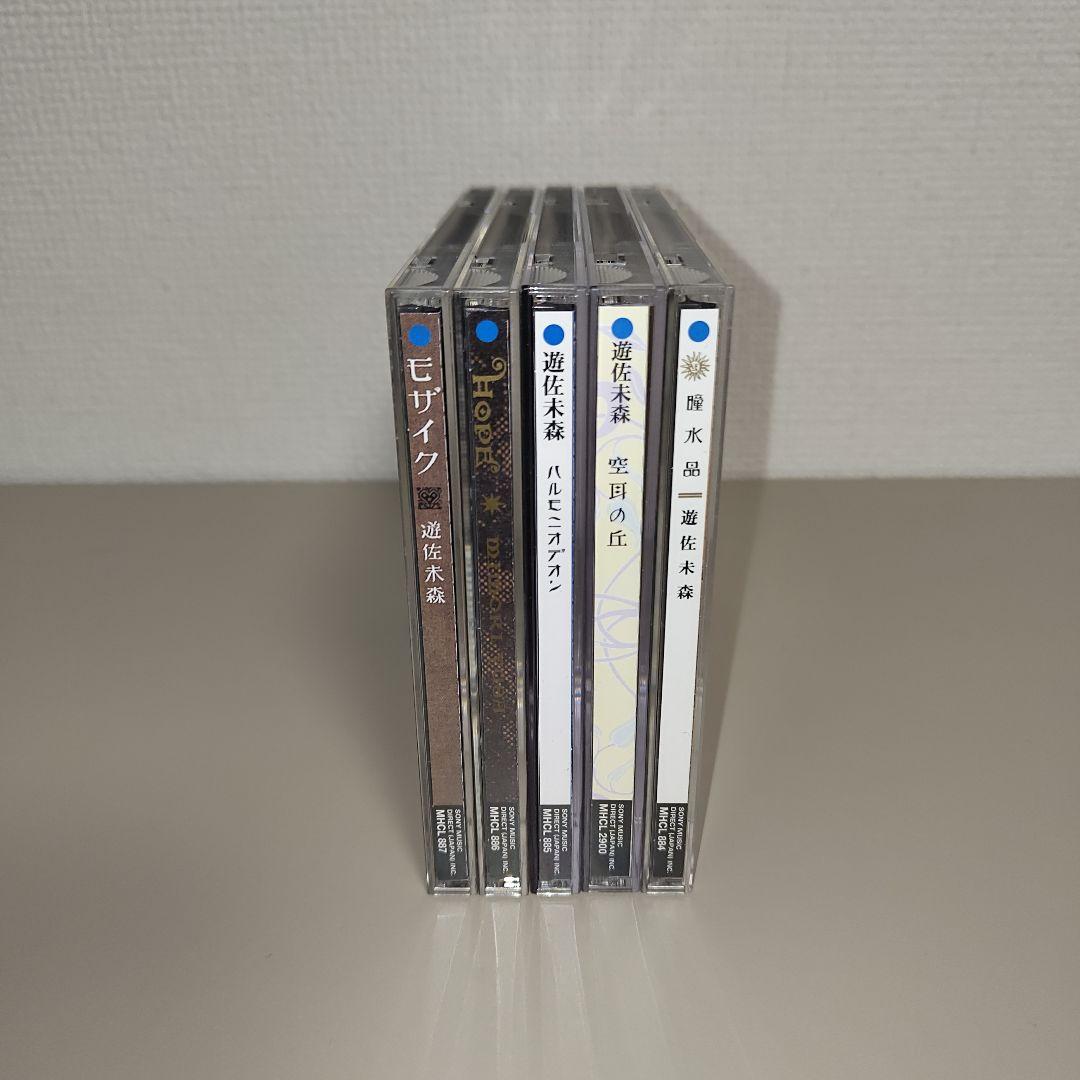 遊佐未森　1〜5th ＆ シングル集　セット