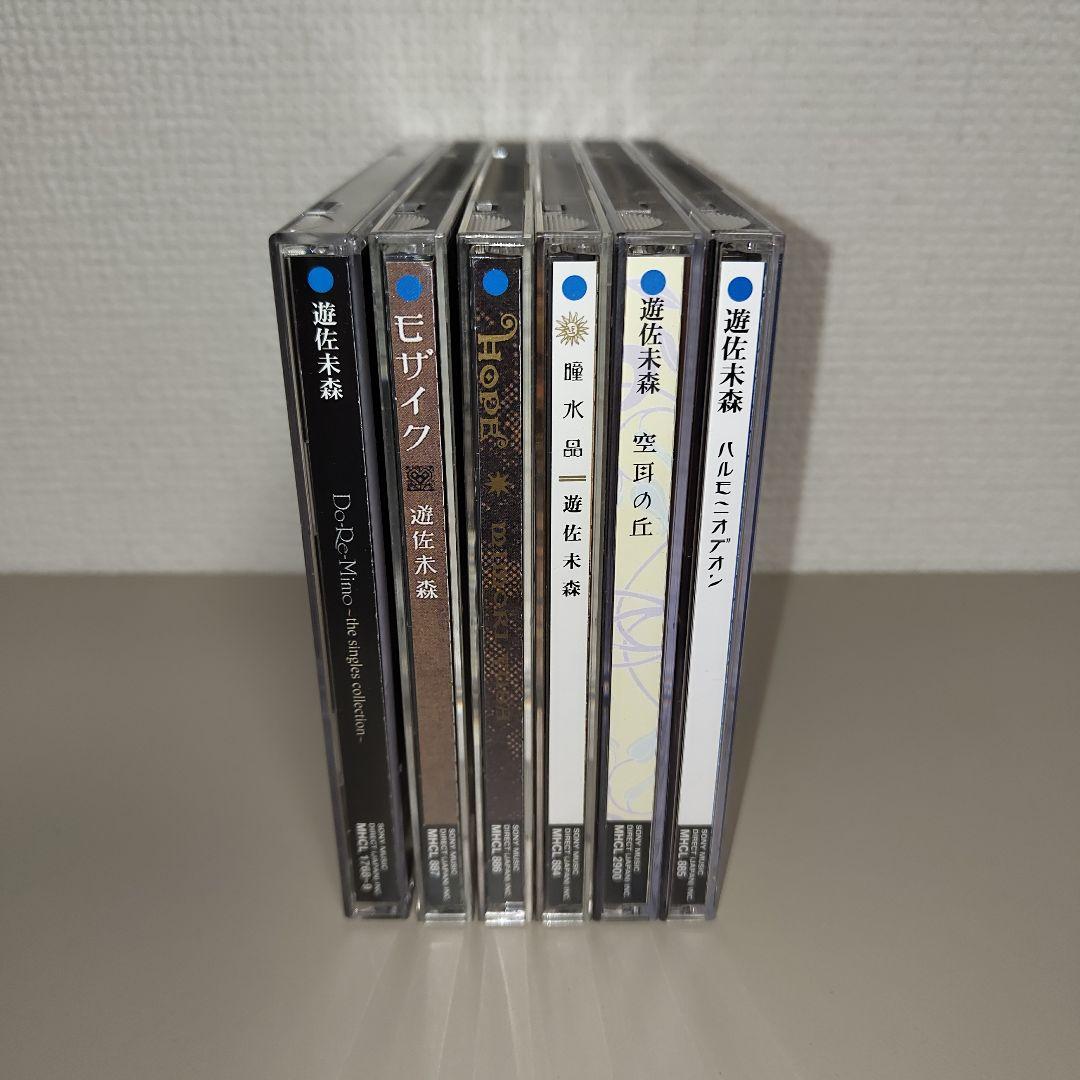 遊佐未森　1〜5th ＆ シングル集　セット