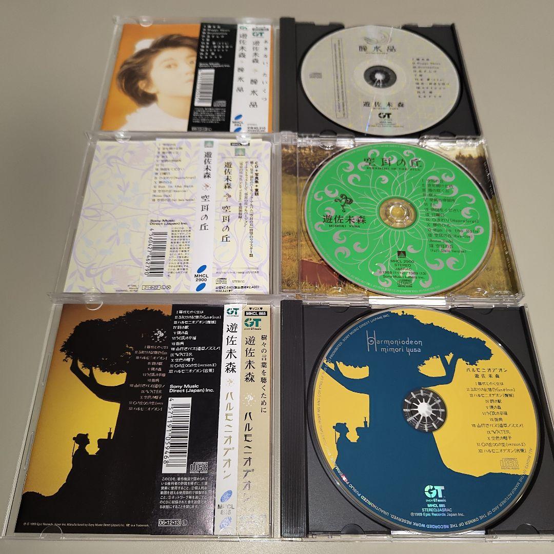 遊佐未森　1〜5th ＆ シングル集　セット