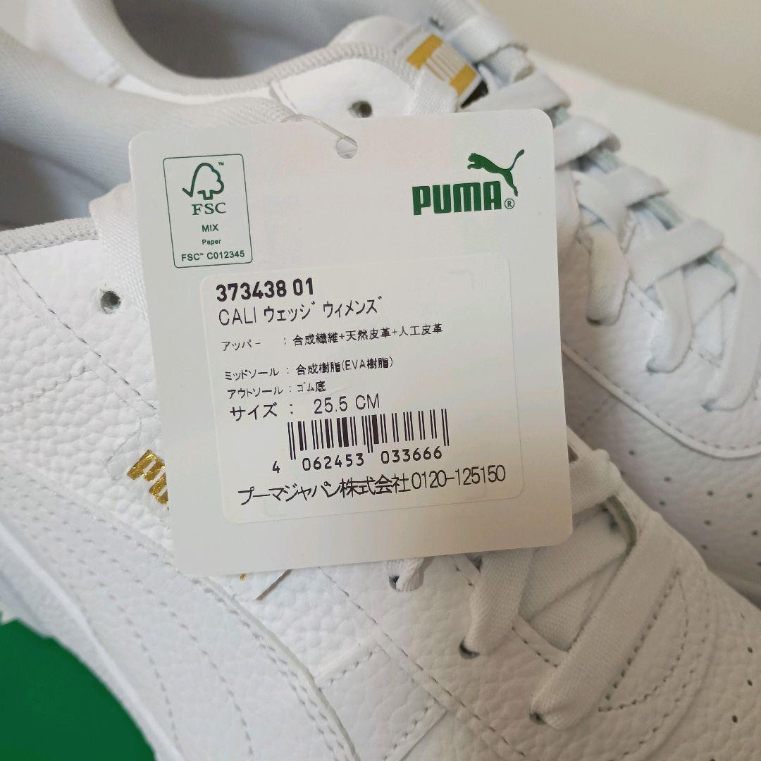 坂本凜愛 新品　PUMA プーマ CALI WEDGE WNS スニーカー