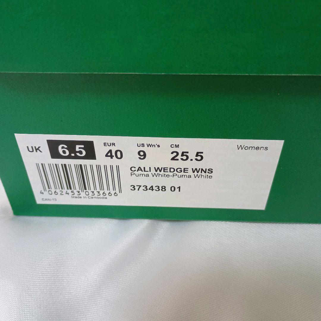 坂本凜愛 新品　PUMA プーマ CALI WEDGE WNS スニーカー