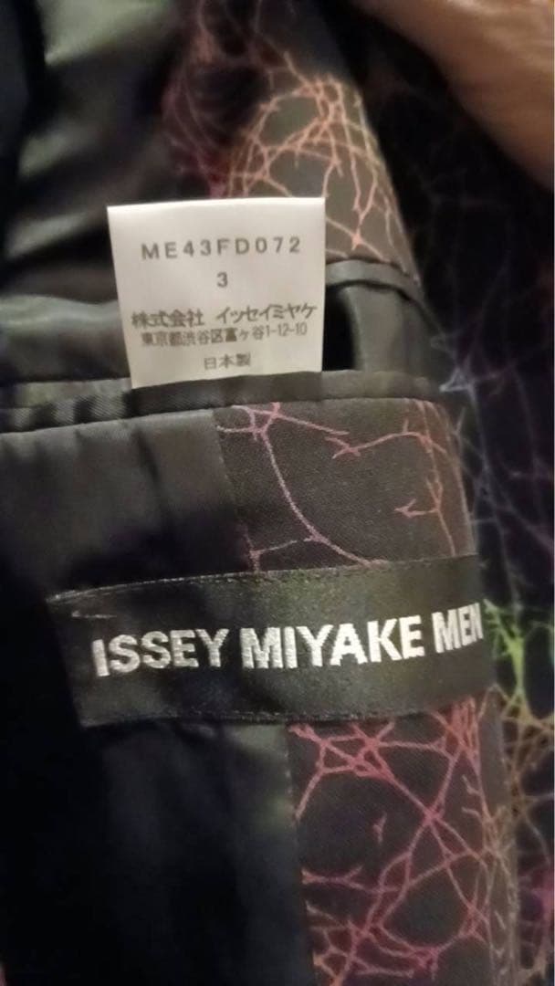 イッセイミヤケ　ISSEY MIYAKE MEN ジャケット