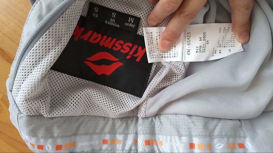 【美品】kissmark スノボウエア　スキーウエア　上下セット　Sサイズ