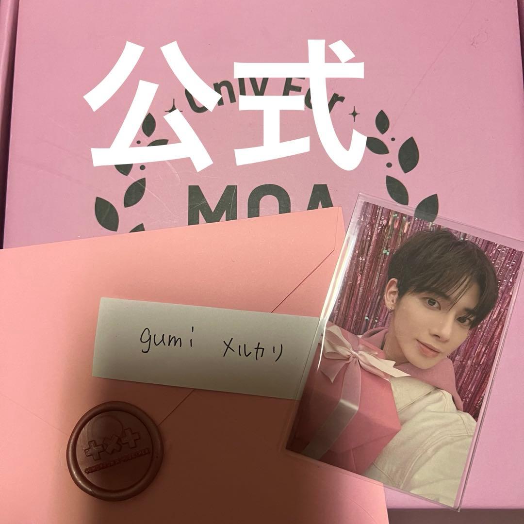 TXT KBS ミュージックバンク　公開放送限定 サノク　トレカ　テヒョン