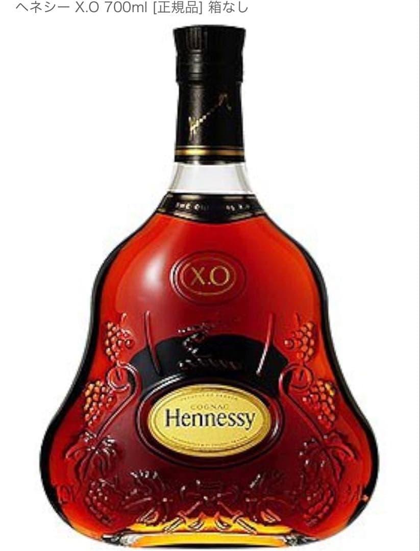 ア*ン様 Hennessy X.O 700ml