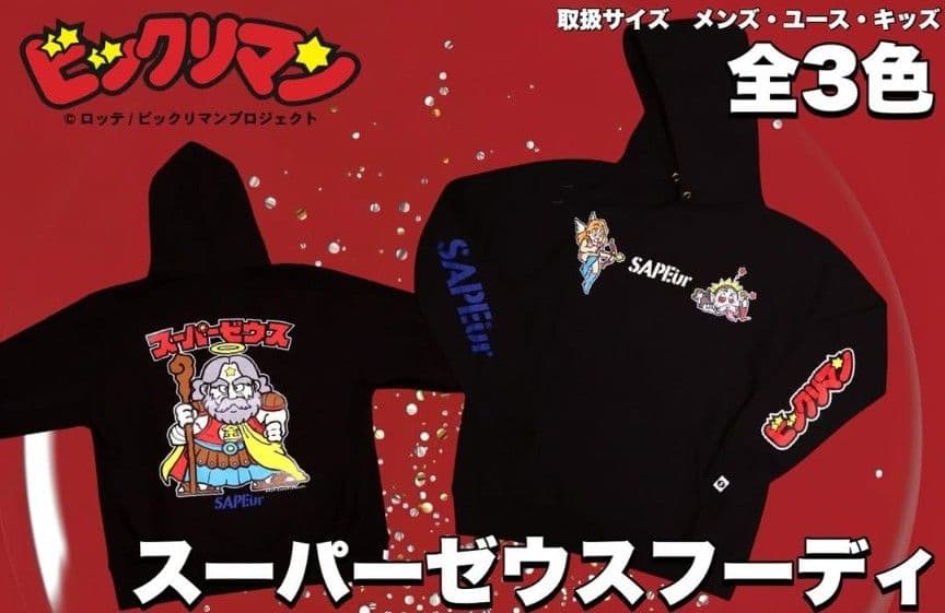 SAPEur サプール スーパーゼウスフーディ Mサイズ　ビックリマン　パーカー