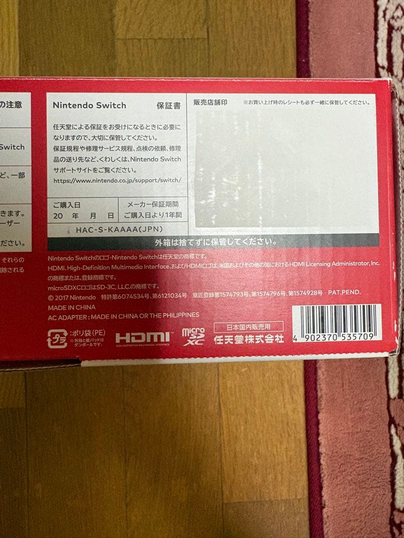 Nintendo Switch 本体 グレー Joy-Con付き　ジャンク品