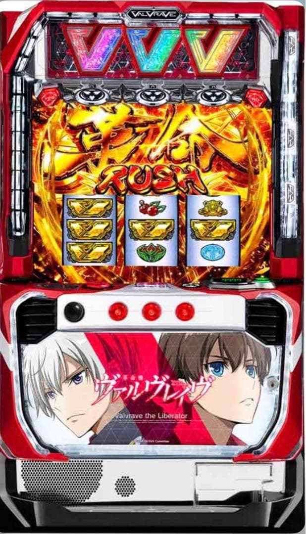 メメエデン！スマスロ ヴァルブレイブ 実機！ 送料無料