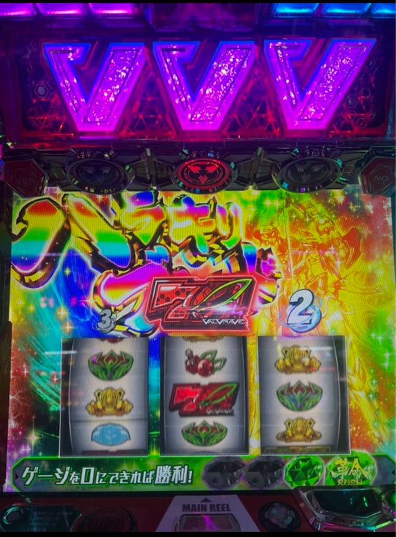 メメエデン！スマスロ ヴァルブレイブ 実機！ 送料無料