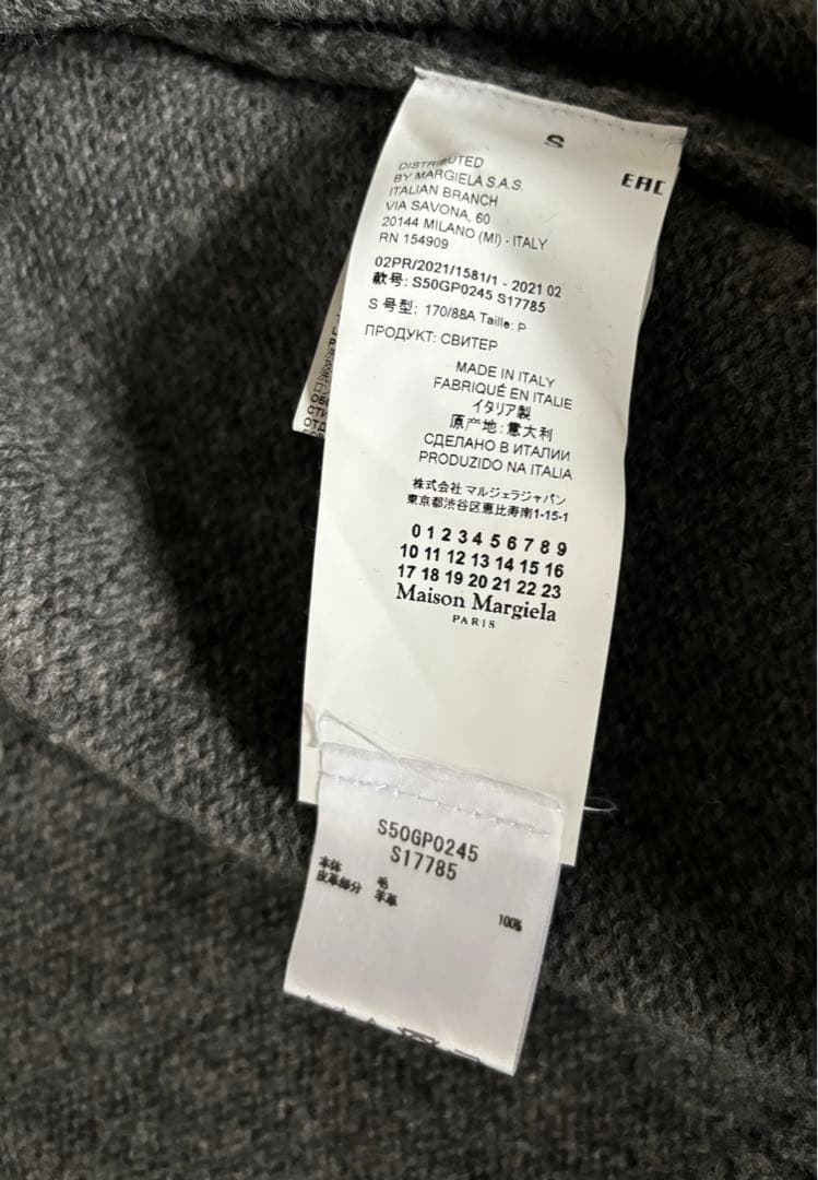 トップス Maison Margiela 14 Elbow Patch cardigan