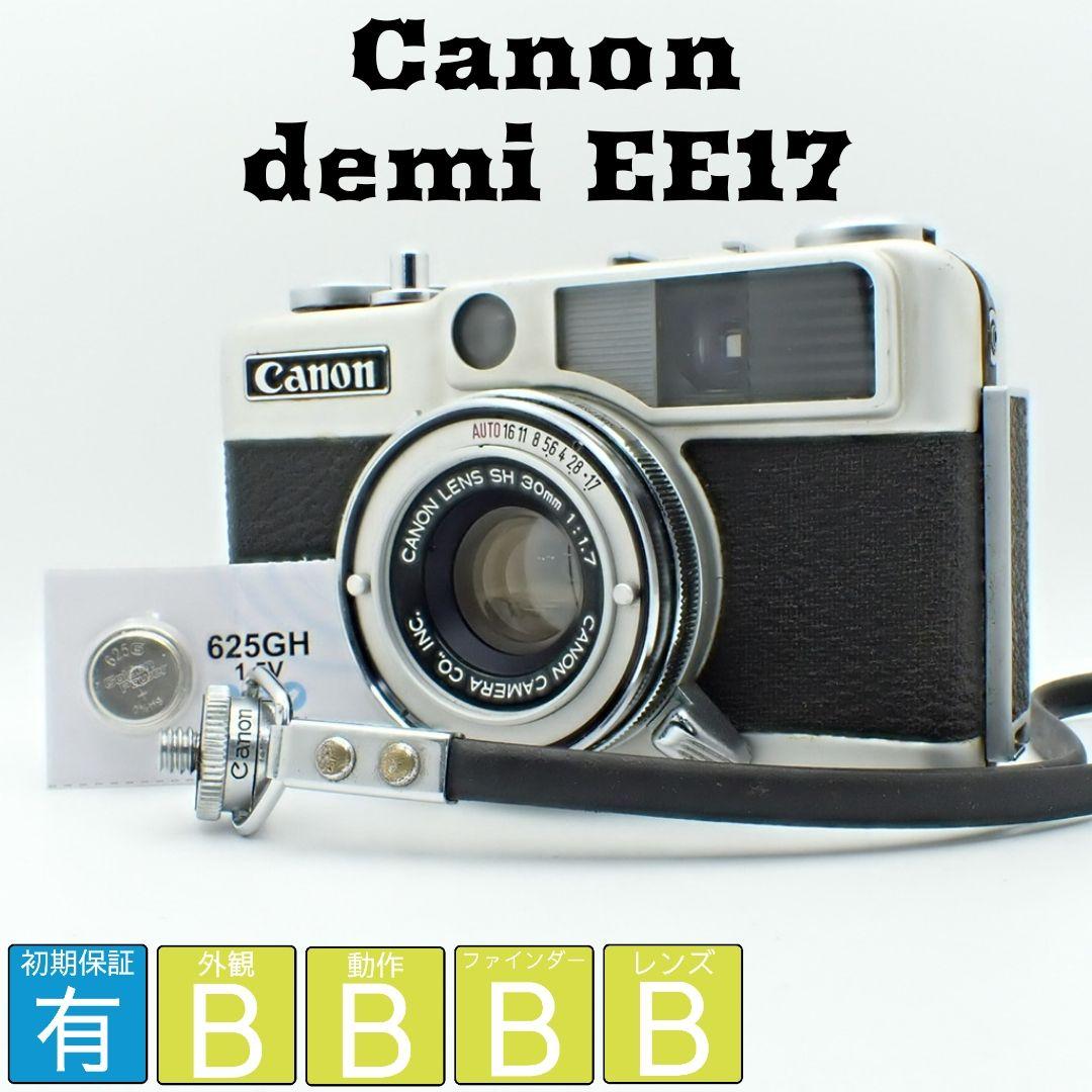 【動作確認済】Canon demi EE17 露出計△ 新品電池付き
