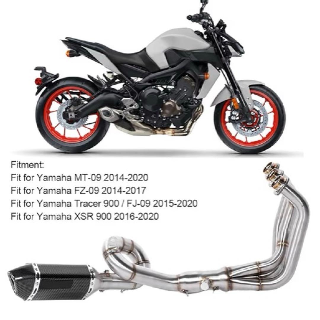 MT-09フルエキゾーストシステムマフラーカーボンスタイル