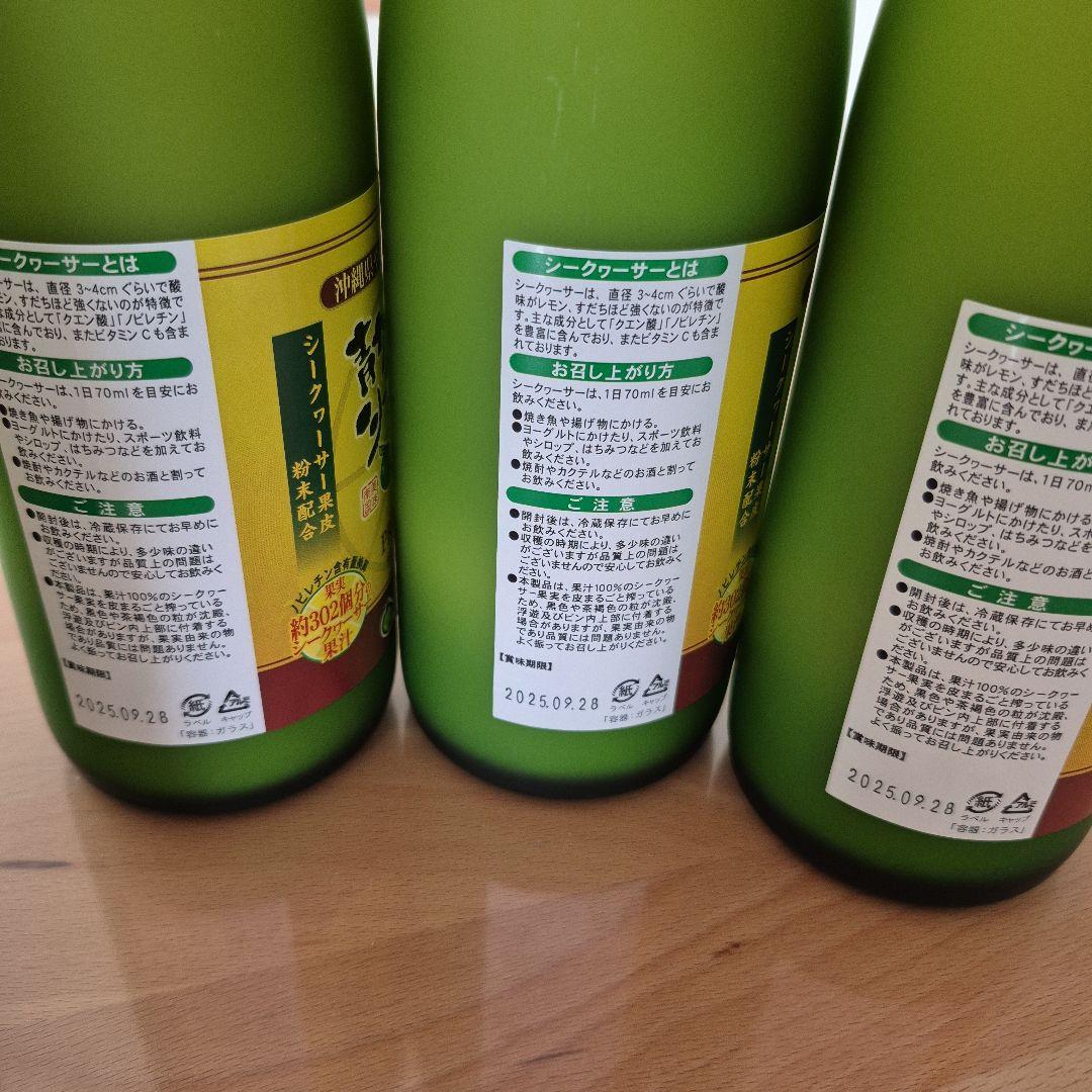 沖縄　青切りシークヮーサー100 ザ・プレミアム 720ml×6本セット